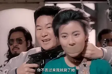 Hong Kong Scene - free porn video