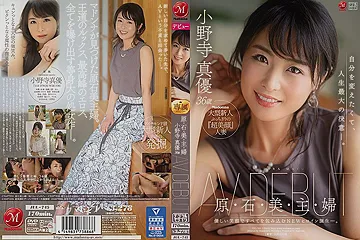 [jul-745] Beautiful Housewife Of The Haraishi Family Mayu Onodera, 36 Years Old Av Debut Scene 5 - free porn video