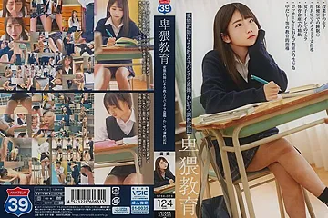 [stsk-023] Education student 18+ Panchira / Training Record By A Perverted Teacher Scene 6 - free porn video