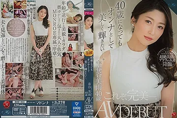 [roe-055] Even Though I Am Forty Years Old I Want To Shine Beautifully As A Woman. Miu Harutani 40 Years Old Her Porn Video Debut Scene 3 - free porn video
