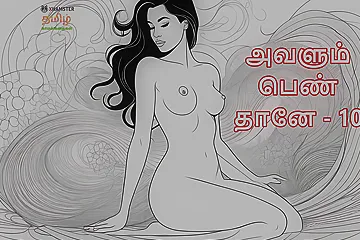 She Is Also Woman - A Tamil Audio Story - free porn video